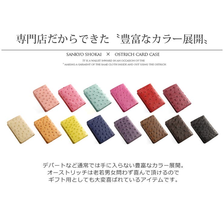 ショップリスト