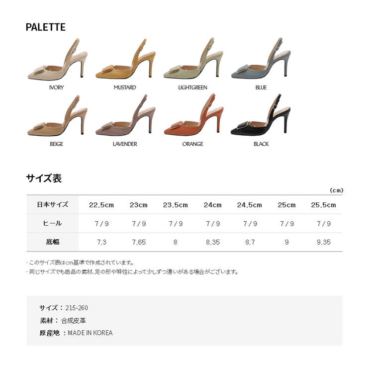 Twili ゴールド飾り スリングバックヒール[品番：FSRS0000179