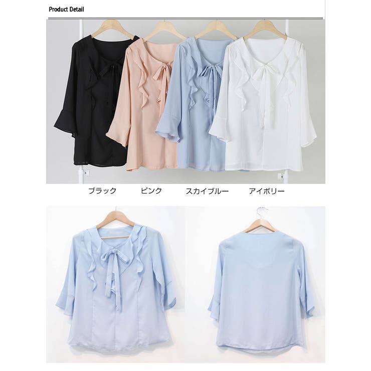 【未使用】CYCLAS リボンタイ　シフォンブラウス　ブルー ノーブルリボンタイブラウス（クリーミーブルー） | Enchantlic