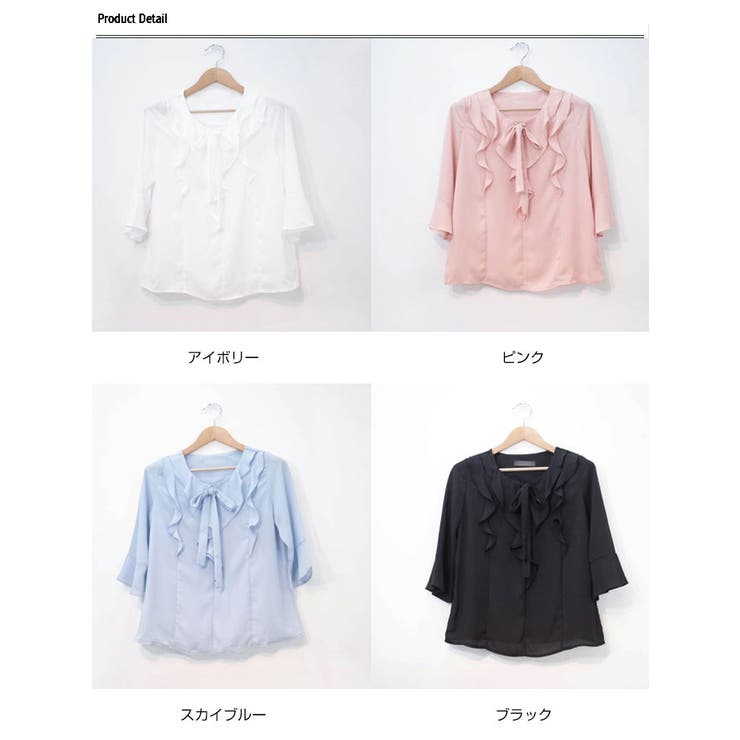 ドゥファミリィ　8 0綿ウールビエラ五分袖ブラウス　アイボリィ ドゥファミリィ 8 0綿ウールビエラ五分袖ブラウス アイボリィ