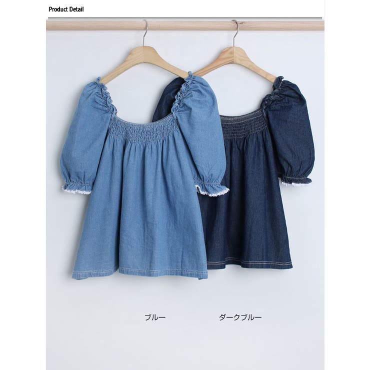 デニムフリルブラウス半袖 全3色 可愛い[品番：KH000013856