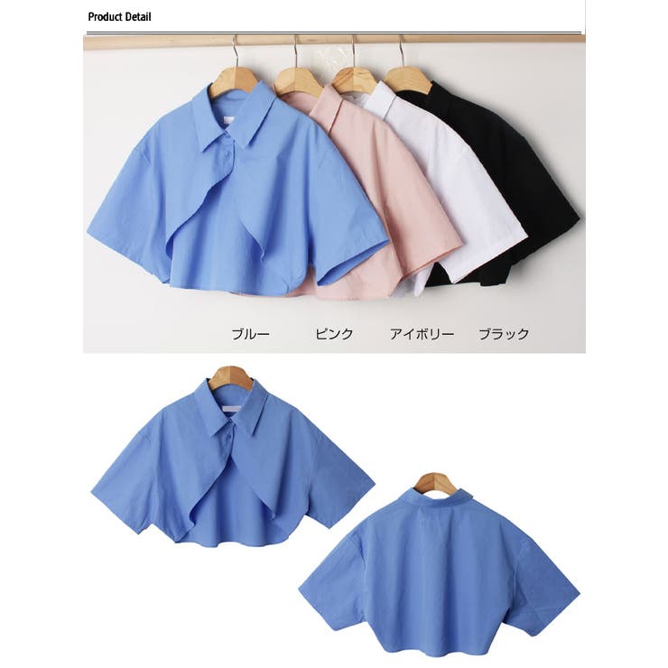 ボレロシャツブラウスクロップド半袖 全4色 可愛い[品番