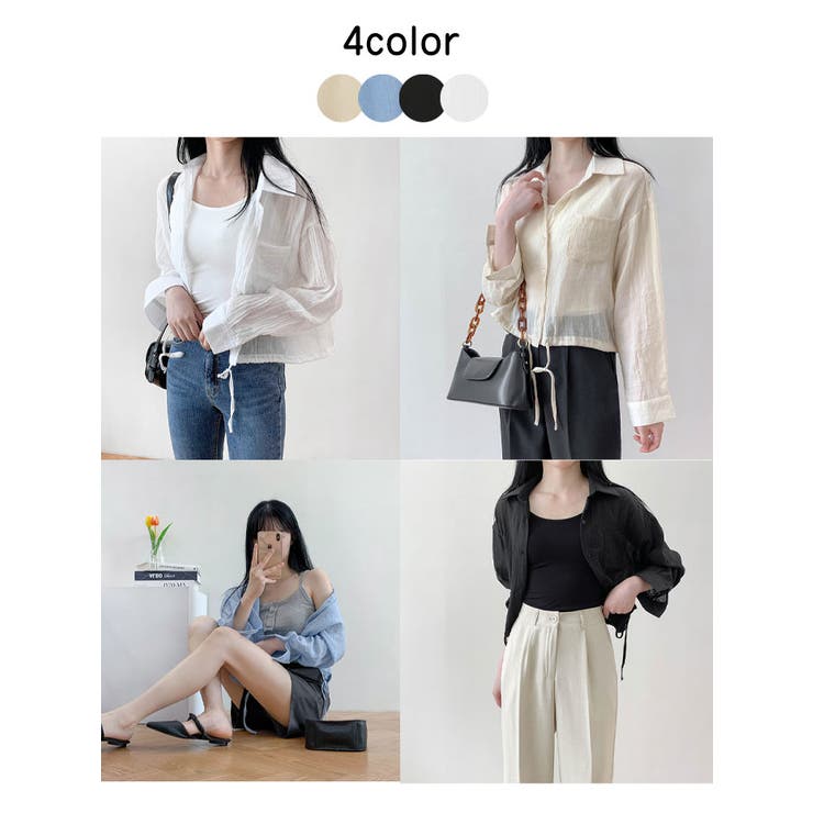 ストリング長袖シャツ 全4色 可愛い | VIVID LADY | 詳細画像8 