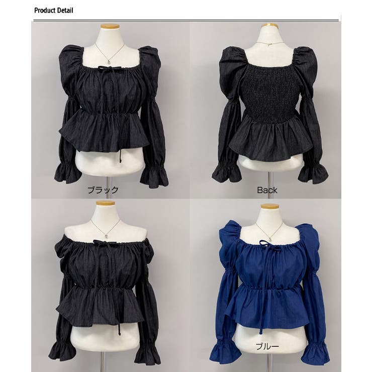 2wayデニムスクエアネックブラウス レディース バレエコア長袖[品番