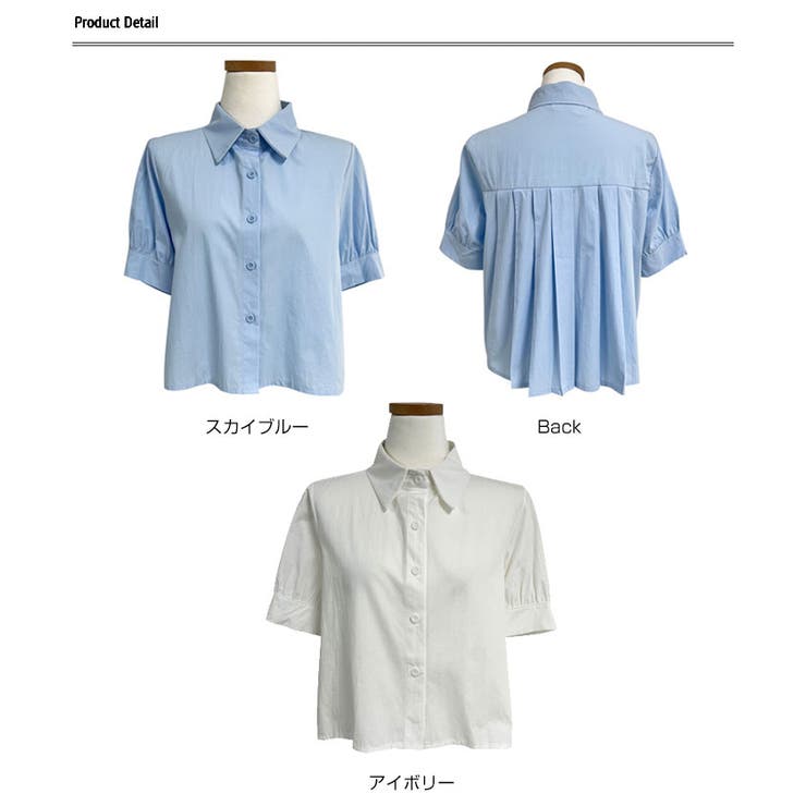 後ろプリーツ入りシャツブラウス半袖 レディース アシンメトリー丈