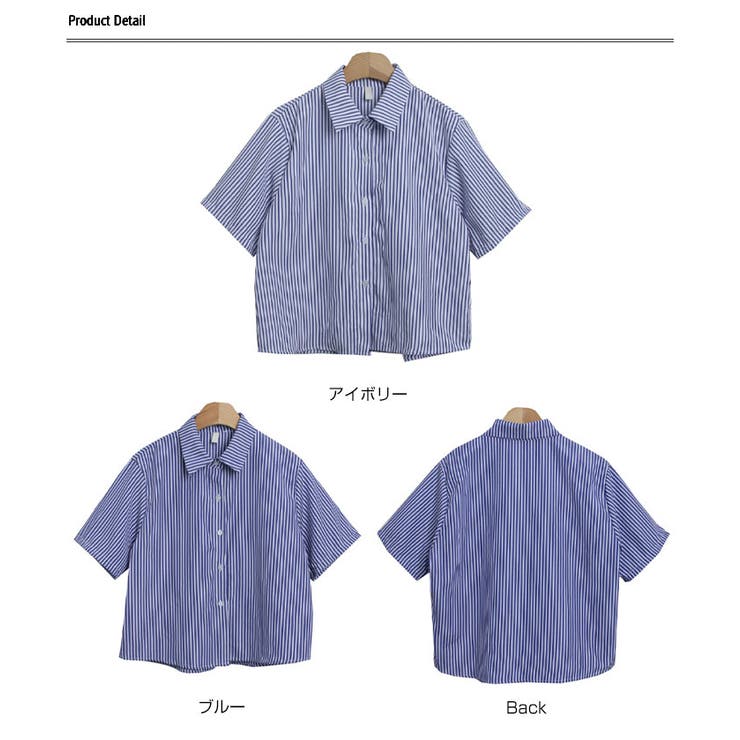 ストライプ柄半袖シャツ レディース 夏[品番：KH000014727