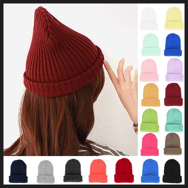 ベーシックニット帽 ニット帽 メンズ[品番：KH000000307]｜VIVID LADY