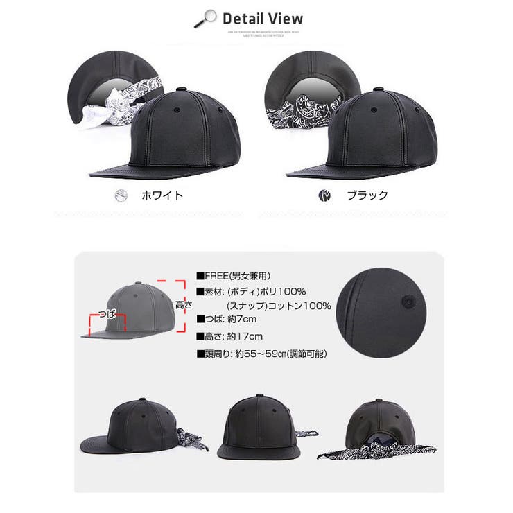 バンダナスナップバックキャップ スナップバック 帽子[品番