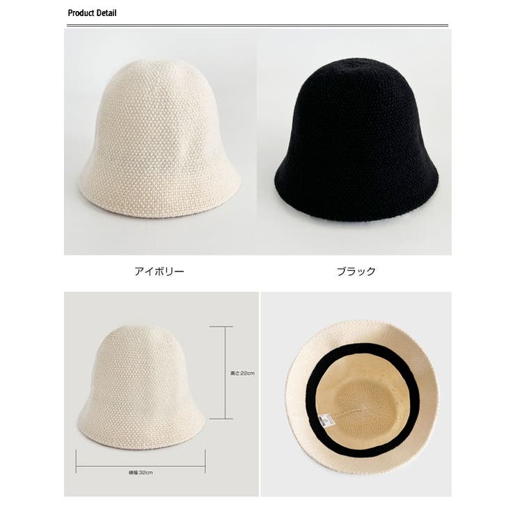 可愛いワッフルニットバケットハット 帽子 レディース[品番