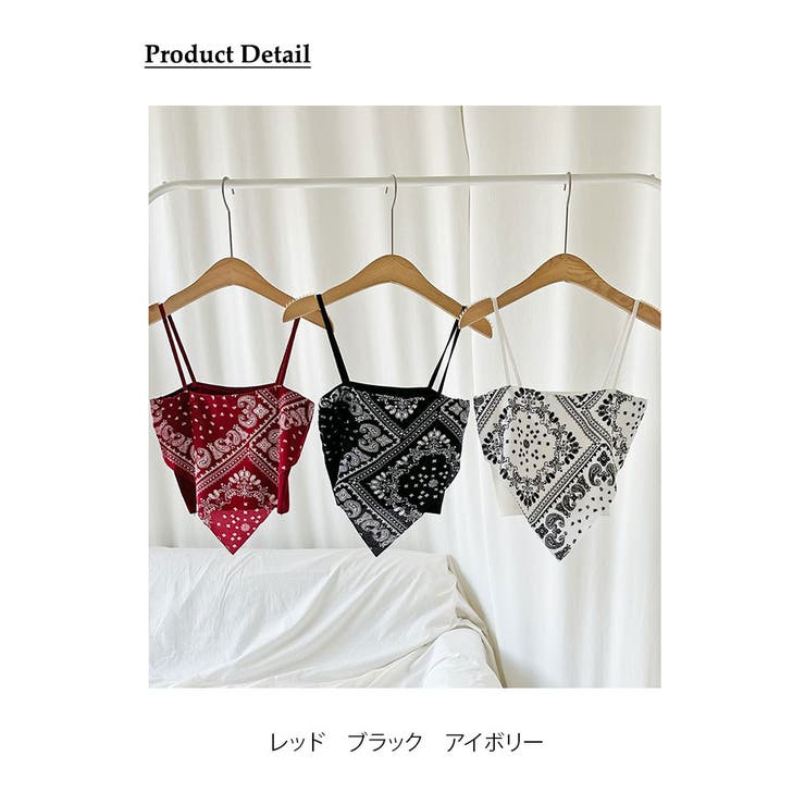 ペイズリー柄キャミニット 全3色 トップス[品番：KH000013864]｜VIVID