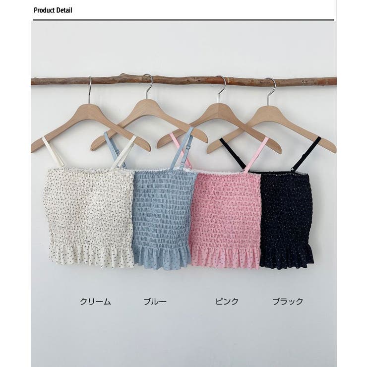 小花柄キャミソール レディース バレエコア[品番：KH000014728