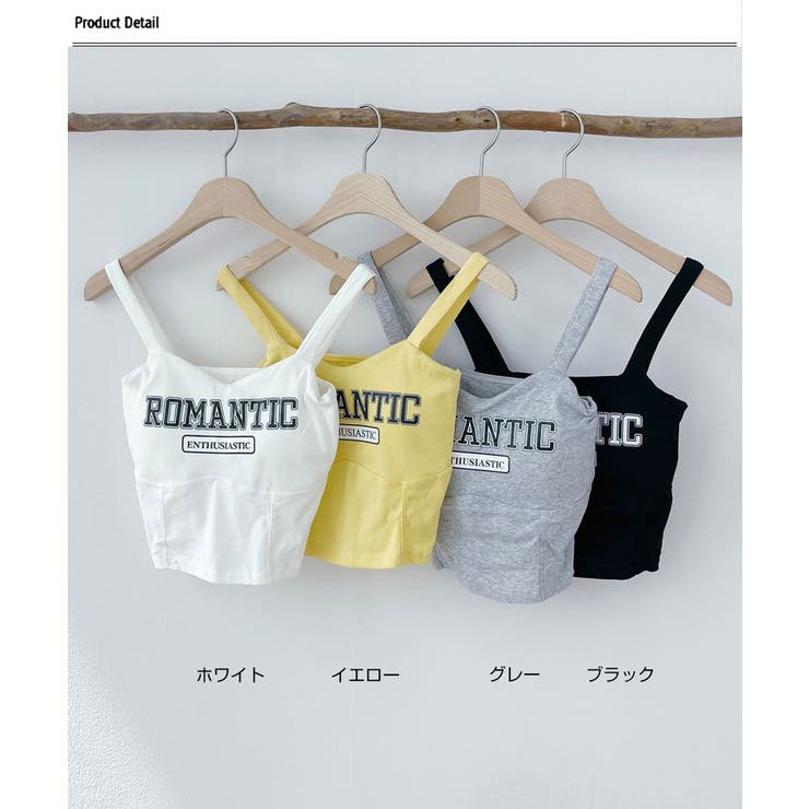 ロゴ入りキャミタンクトップ カップ付 クロップド丈[品番 ロゴ入りキャミタンクトップ カップ付 クロップド丈[品番