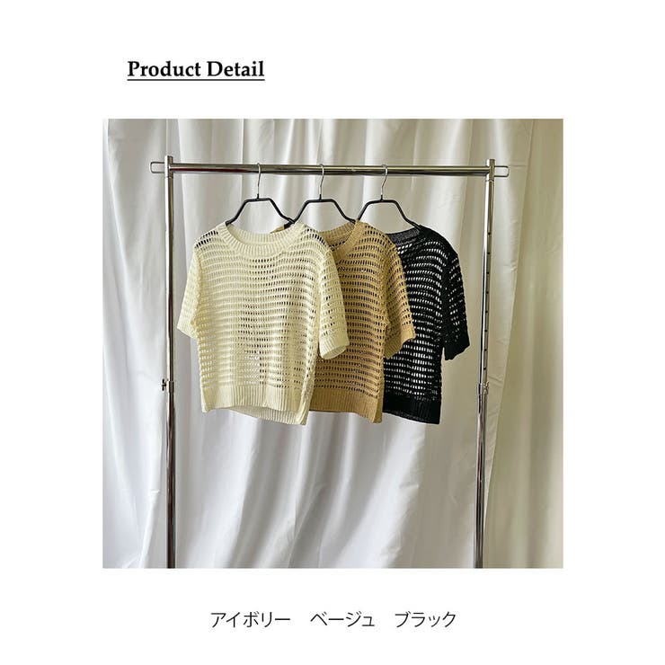 クロシェ編みサマーニットトップス 全３色 レディース | VIVID LADY | 詳細画像20 