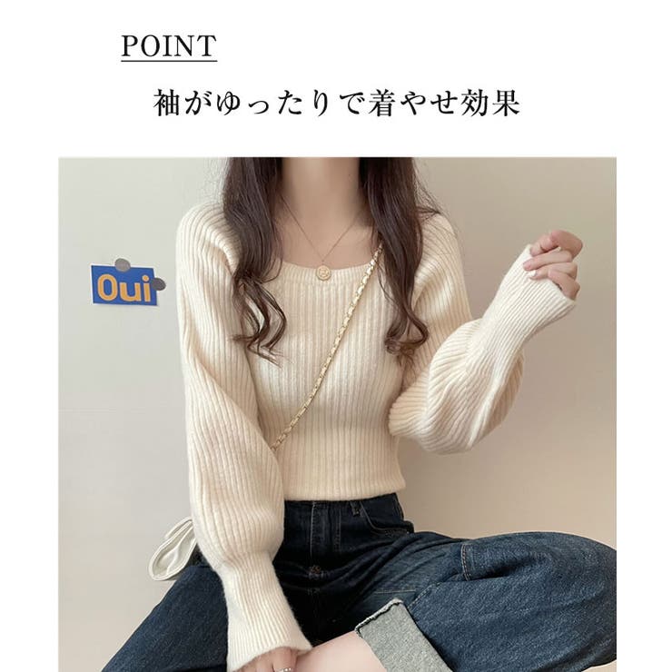 スクエアネック パフスリーブ リブニット | VIVID LADY | 詳細画像14 