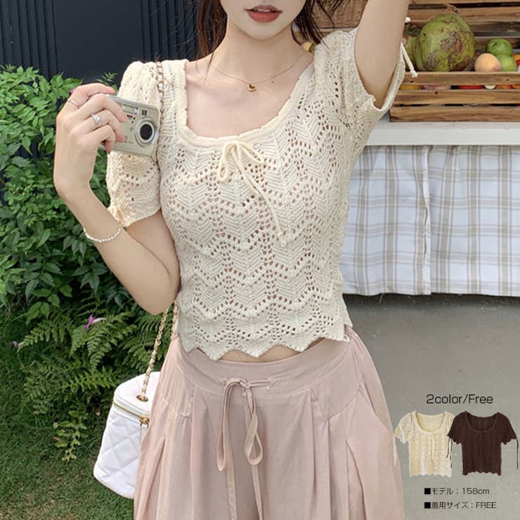 メッシュニット半袖 パンチング Y2K | VIVID LADY | 詳細画像1