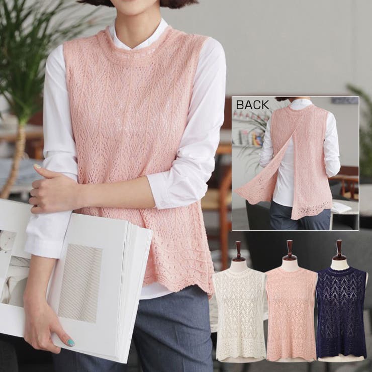 ニットベスト レディース 春 品番 Kh Vivid Lady ビビッドレディー のレディース ファッション通販 Shoplist ショップリスト