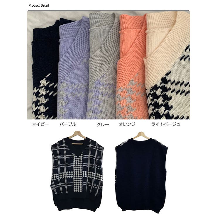 ニットベスト レディース ノースリーブニット | VIVID LADY | 詳細画像19 