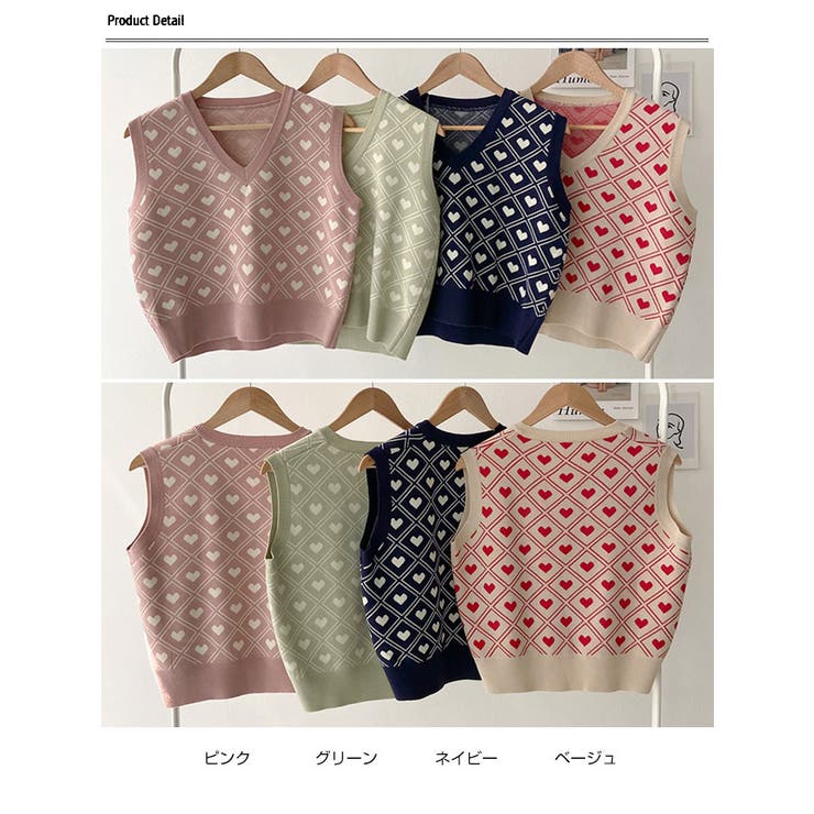 ニット ベスト トップス 韓国 ブルー ハート SHEIN Y2K - ニット