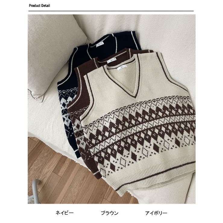 エスニック柄 ニットベスト カジュアル[品番：KH000011397]｜VIVID