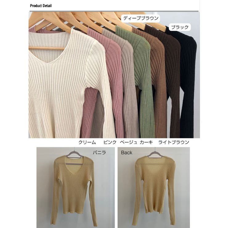 Vネックニット 薄手 レディース | VIVID LADY | 詳細画像27 