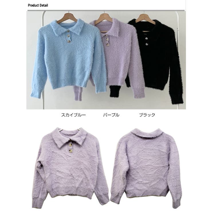 未使用衿ファー付ニット 襟ファーニット[品番：NCLW0011988]｜NICE CLAUP / OLIVE des OLIVE