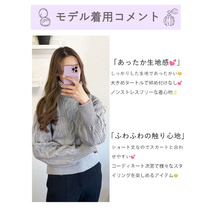 Amazon.co.jp: クレージュ リブ セーター ハイネック タートルネック ブラック M ロゴ : ファッション