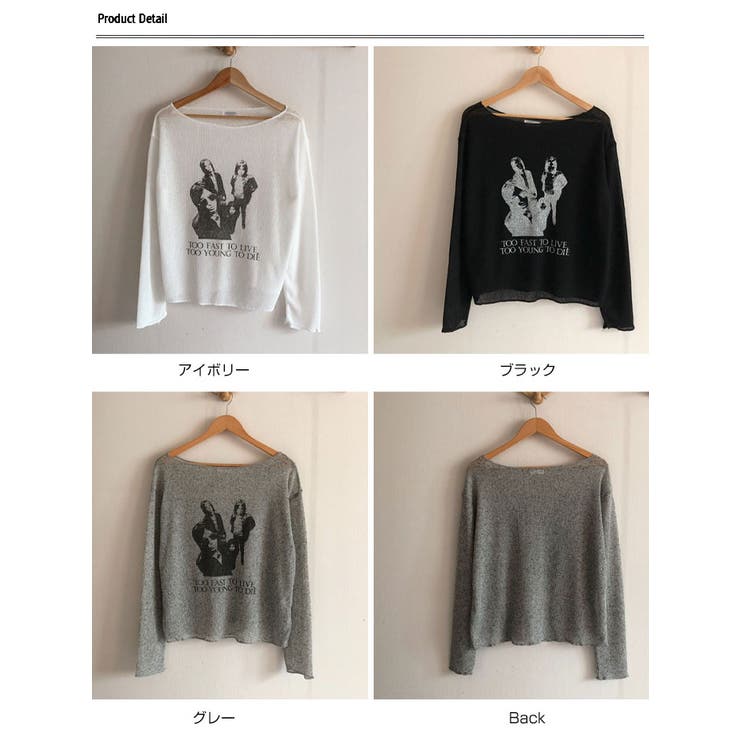 ヴィンテージシアーニット長袖 シースルー 全3色 | VIVID LADY | 詳細画像21 