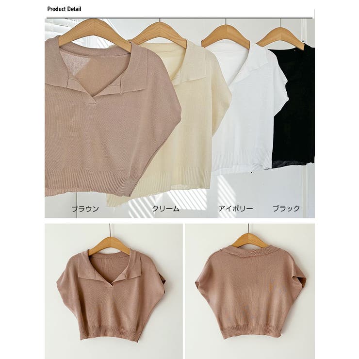 襟付きノースリーブニットクロップド 全4色 小さめ[品番：KH000013739