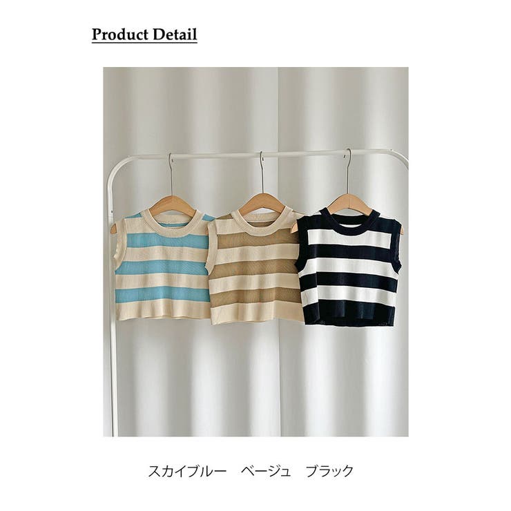 ミジンボーダーノースリーブカットプルオーバー｜ファッション