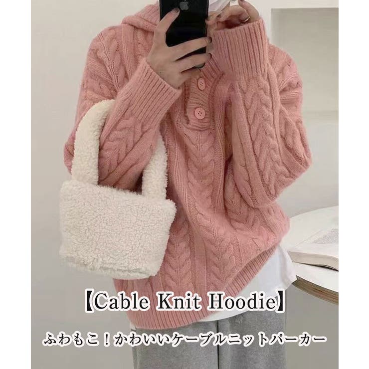 ケーブルニットパーカー レディース 長袖[品番：KH000014211