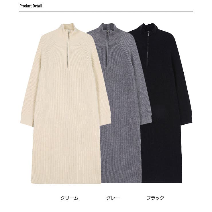 ニットワンピース ロング 長袖[品番：KH000014437]｜VIVID LADY