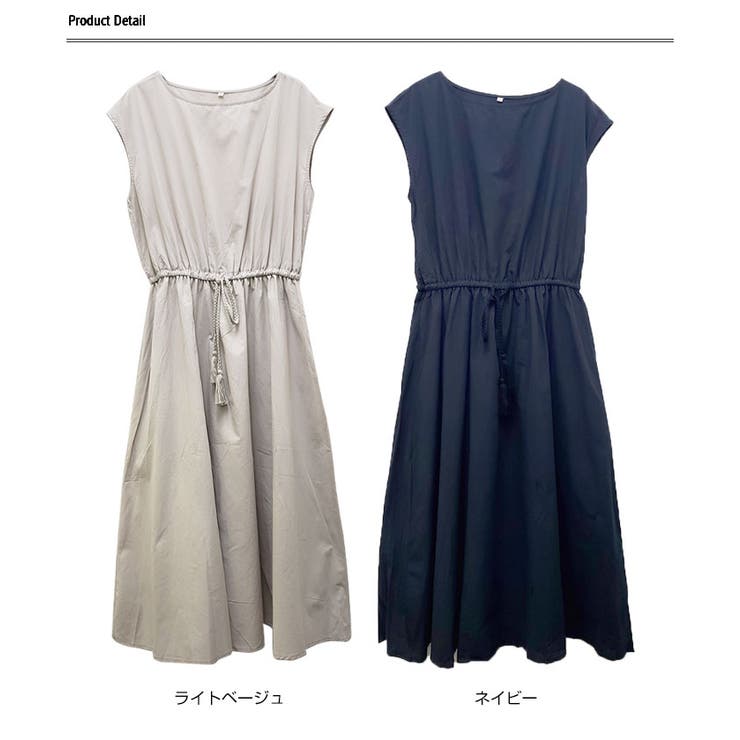ノースリブワンピース ロング レディース[品番：KH000014639