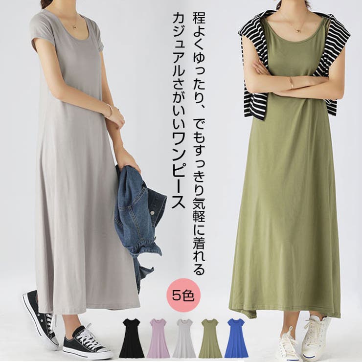 ワンピース レディース マキシワンピース 品番 Kh Vivid Lady ビビッドレディー のレディースファッション通販 Shoplist ショップリスト