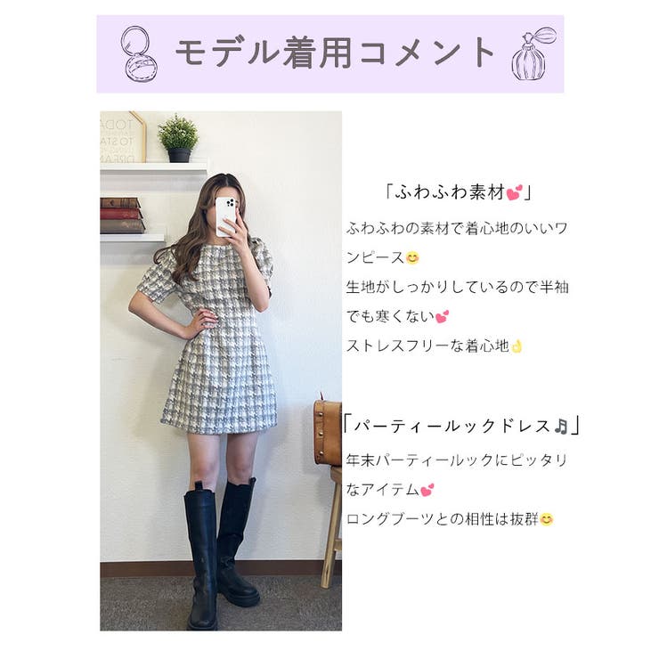 千鳥柄ミニワンピース レディース ショート丈[品番：KH000013088