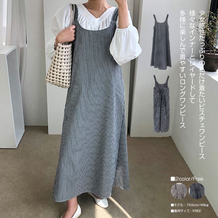 ワンピース レディース 半袖 ロング チェック柄 ストライプ柄