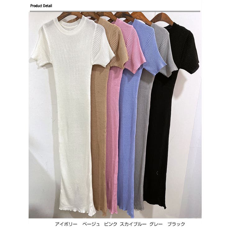 FRAY I.D - 【新品タグ付き】レースたっぷり 襟付き半袖上品