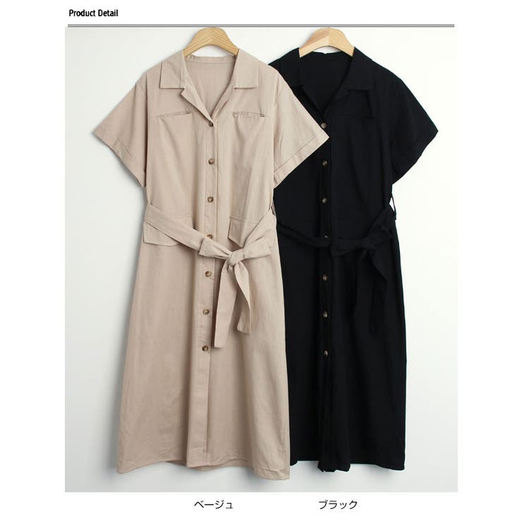 大人 半袖 リュクス プリーツ シャツワンピース 2色 ソフトオックスシャツワンピース - SOÉJU online store｜上質な