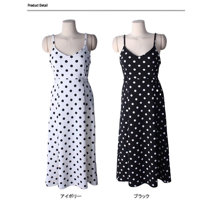 ドット柄 キャミソール ワンピース[品番：KH000011866]｜VIVID