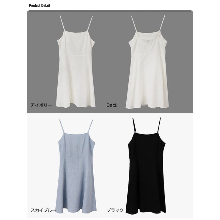 サマーリネンキャミソールワンピース 全3色 リネンキャミソール サマーリネンキャミソールワンピース 全3色 リネンキャミソール