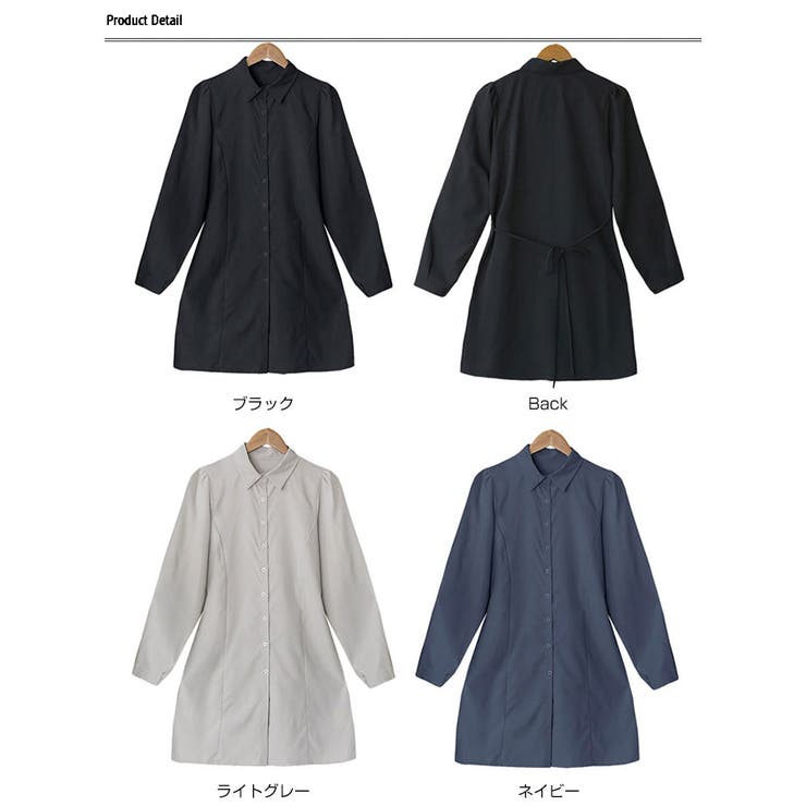 スリムミニシャツワンピース 全3色 長袖[品番：KH000012806