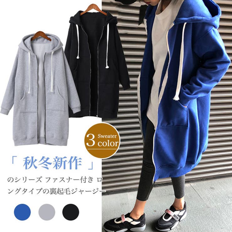 裏起毛 パーカー レディース 品番 Kh Vivid Lady ビビッドレディー のレディース ファッション通販 Shoplist ショップリスト