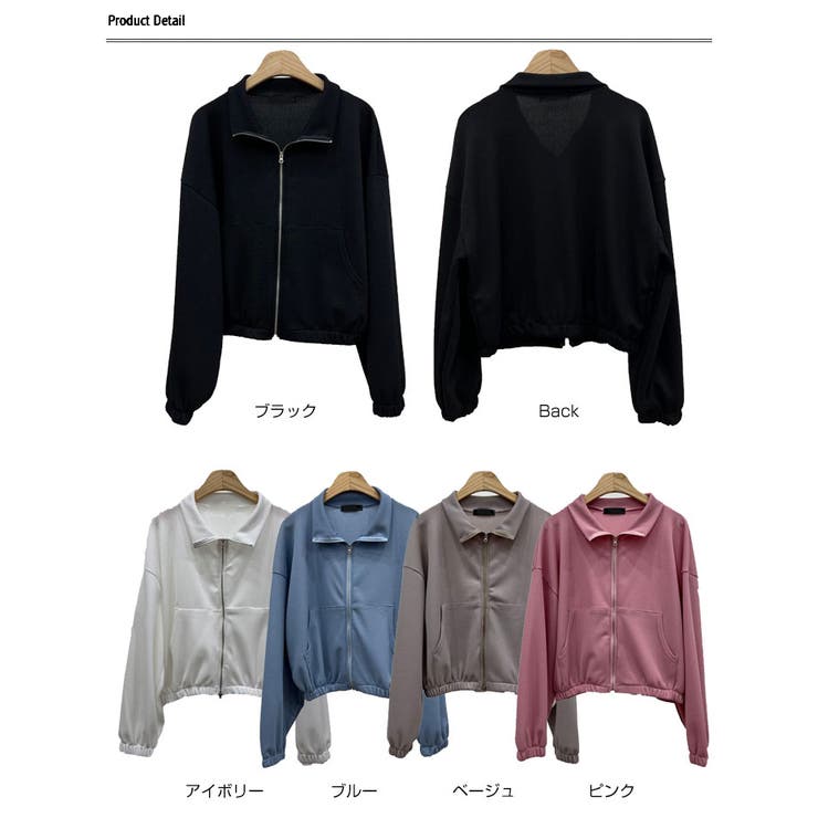 スポーティジップアップブルゾン 春アウター レディース[品番
