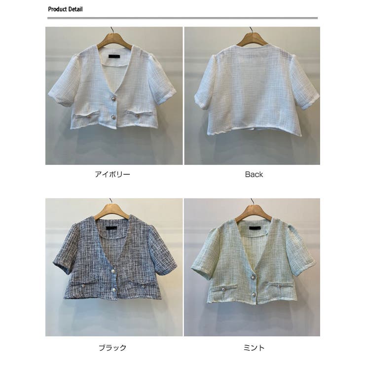 Vネックツイードクロップ半袖ジャケット Y2K 夏アウター[品番