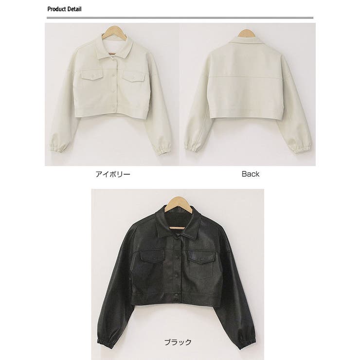 着やすいレザークロップドジャケット レディース Y2K[品番