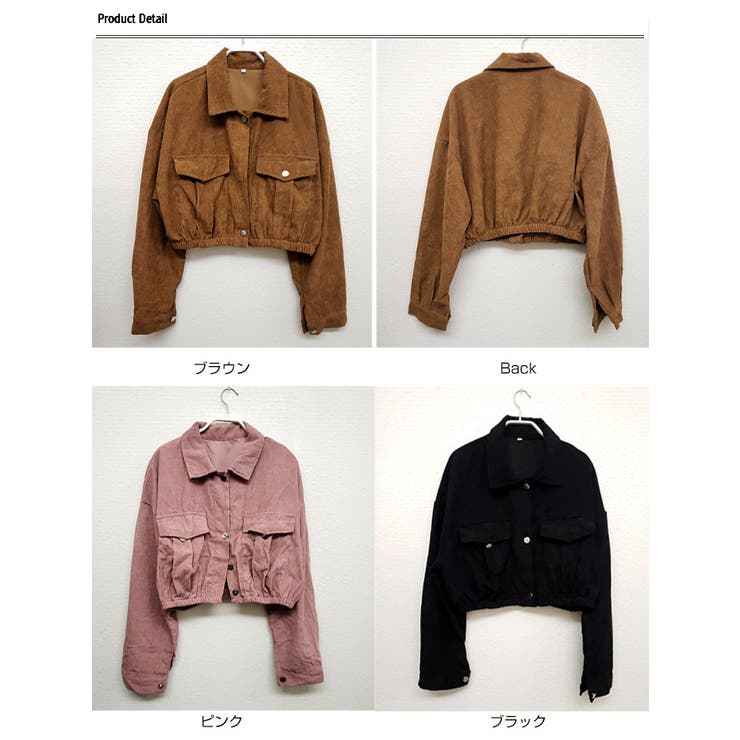クロップド丈コーデュロイジャケット レディース 秋アウター