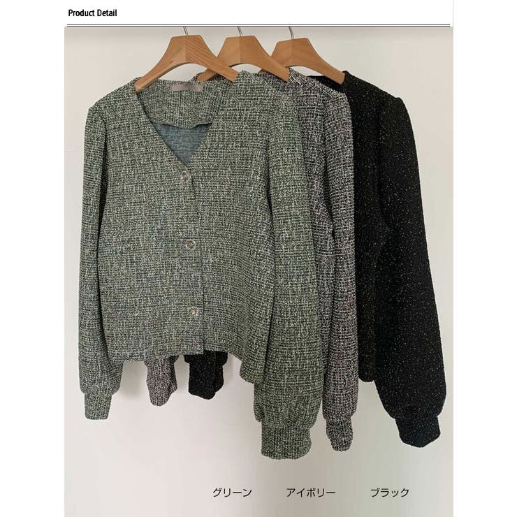 ツイードvネックパフシャーリングジャケットレディース 秋 ツイード | VIVID LADY | 詳細画像18 