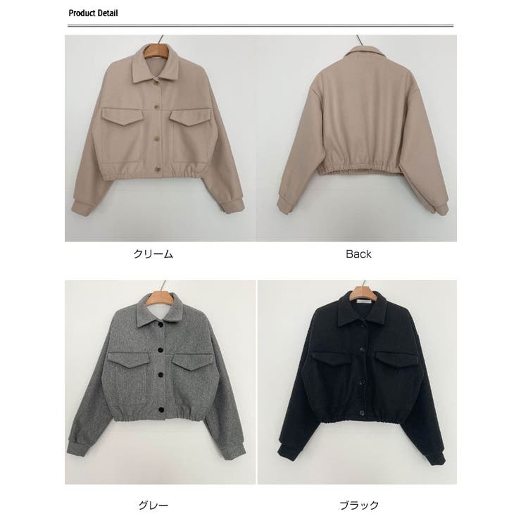 カジュアルなショート丈ステンカラージャケット 全3色