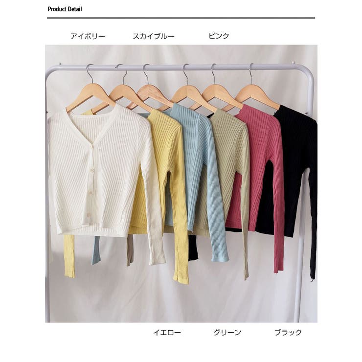 春ソフトクロップドVネックリブカーディガン 全6色 レディース