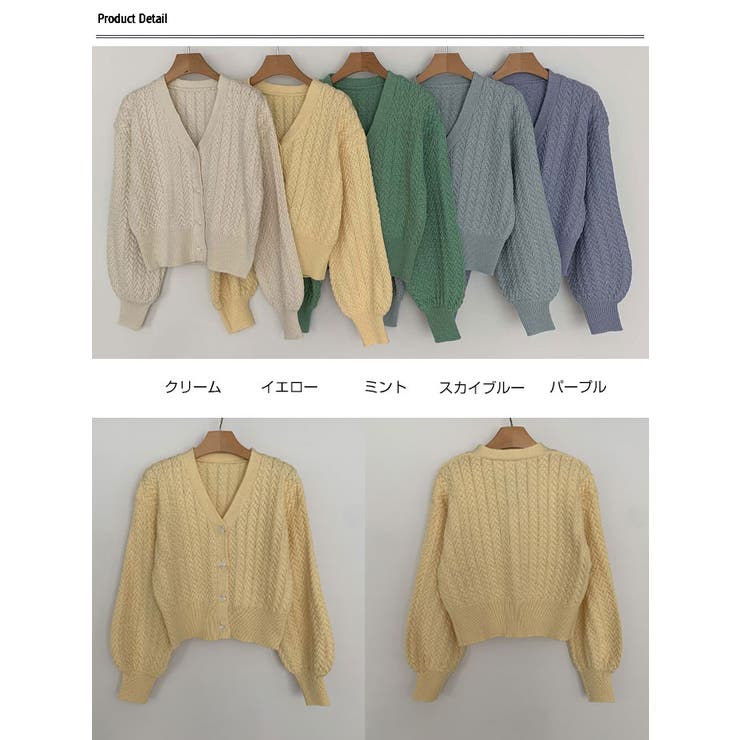 櫛のパターンニットカーディガン 全5色 レディース[品番