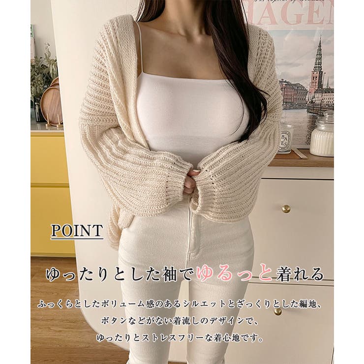 ふわふわロングボレロニットカーディガン 秋 オープンニット